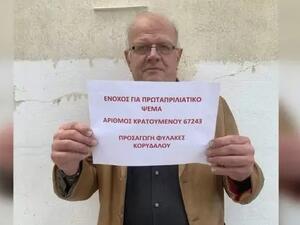 التحقيق مع عالم زلازل شهير بسبب كذبة نيسان