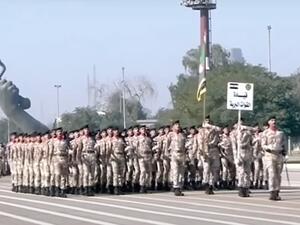 الجيش العراقي