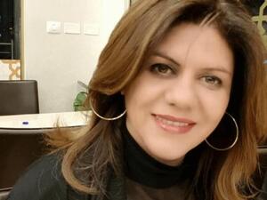 واشنطن تعارض إحالة ملف أبو عاقلة للجنائية الدولية