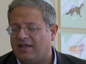 إيتمار بن غفير