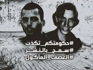 حماس: إسرائيل استهدفت موقعا بغزة يتواجد فيه أحد أسراها