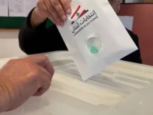 ارشيف