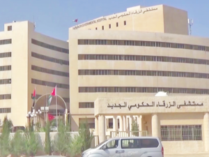 ارشيف