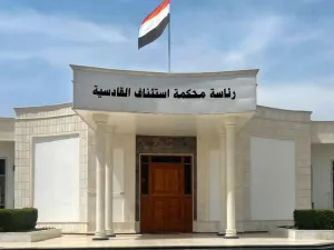 العراق.. الاعدام لمُدانين باغتيال ناشط في الديوانية وقاض بالأنبار
