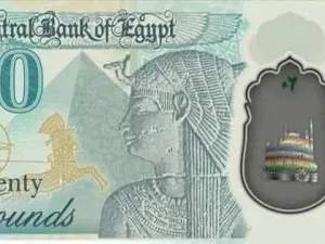 علم المثليين على العملة المصرية الجديدة.. جدل يتجدد