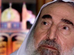 الشيخ الشهيد أحمد ياسين