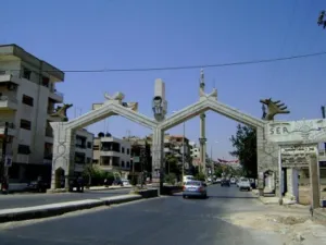 ارشيف