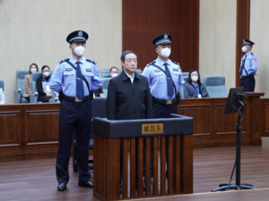 الصين.. الحكم بإعدام وزير سابق بتهمة الرشوة