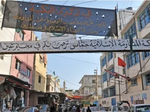 ارشيف