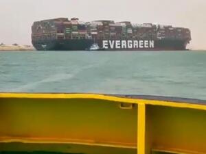 السفينة إيفر جيفن