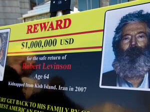 ارشيف
