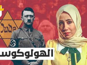 قالت الشبكة ان الفيديو خالف المعايير والضوابط التحريرية لها