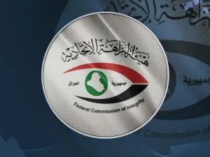 ارشيف