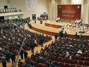 مجلس النواب العراقي