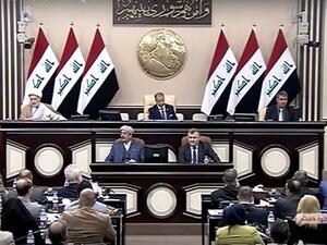 مجلس النواب العراقي
