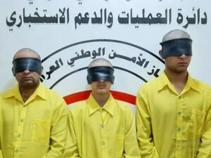 نشرت السلطات العراقية صورة لثلاثة مراهقين معصوبي الأعين بوصفهم المتهمين بجريمة اغتصاب وقتل الطفلة