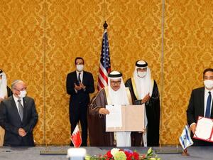 اسرائيل والبحرين توقعان إعلانا مشتركا لإقامة علاقات دبلوماسية كاملة