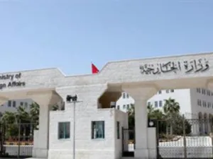 ارشيف