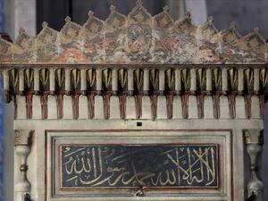 أجزاء من الحجر الأسود في مسجد بتركيا