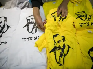 واشنطن تعتزم شطب حركة "كاخ" اليهودية من قائمة الإرهاب
