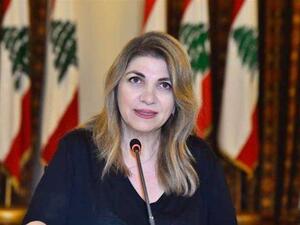 وزيرة العدل اللبنانية ماري كلود نجم