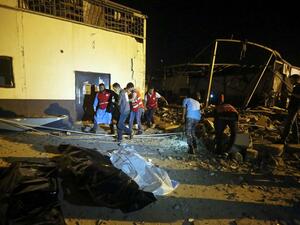  المركز كان يؤوي نحو 600 شخص