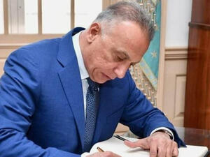 رئيس الوزراء العراقي مصطفى الكاظمي