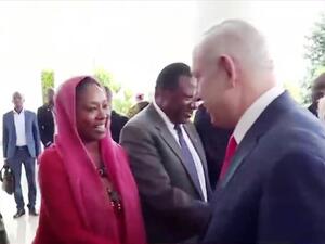 قدح الدم تصافج نتانياهو