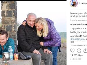 نتانياهو يتنزه في الجولان المحتل ويتغنى بجمال "أرض إسرائيل"