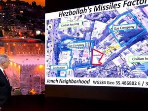 عرض نتنياهو خريطة لـ”مصنع أسلحة سري” في الضاحية الجنوبية لبيروت قرب مطار العاصمة اللبنانية على قوله