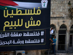 شهد قطاع غزة المحاصر إضرابا شاملا، أغلقت فيه المؤسسات العامة والخاصة والمحال التجارية أبوابها