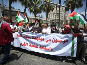 متظاهرون ضد مؤتمر البحرين في رام الله