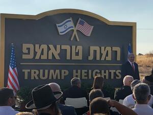 المستوطنة جرت تسميتها على اسم الرئيس الاميركي كنوع من التكريم له على اعترافه بسيادة اسرائيل على هضبة الجولان المحتلة