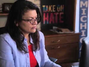 النائبة الأميركية الديموقراطية رشيدة طليب