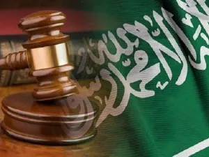 ارشيف