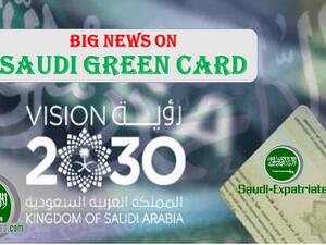 سيسمح النظام للأجانب بحرية الحركة والقدرة على امتلاك عقارات والقيام بأعمال في المملكة