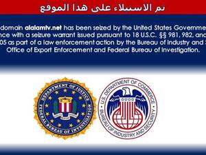 السلطات الأميركية تغلق مواقع لوسائل إعلام إيرانية