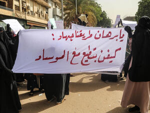 وقفة احتجاجية في الخرطوم للتنديد بلقاء البرهان ونتانياهو