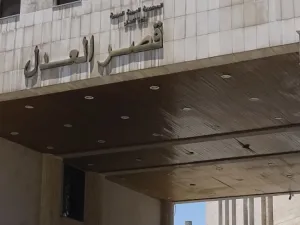 ارشيف