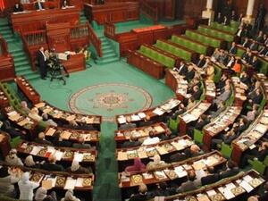 إغلاق ساحة باردو بالعاصمة التونسية عشية اعتصام للمطالبة بحل البرلمان