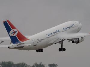 طائرة تابعة للخطوط الجوية اليمنية