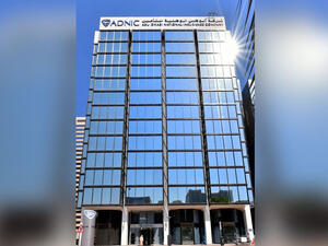 شركة أبوظبي الوطنية للتأمين