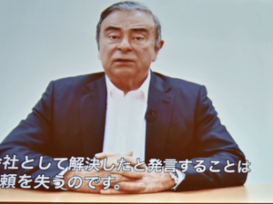 أكدت نيسان إنها أقامت الدعوى بعد تحديد المبالغ التي حولتها نيسان لشركة في الخارج لبيع السيارات من خلال فرع كان يديره غصن من أجل ثرائه الشخصي