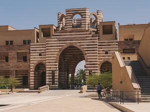 الجامعة الأميركية بالقاهرة 