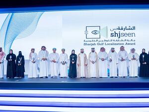 During the event