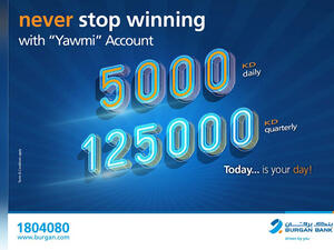 Burgan Bank also offers a Quarterly Draw with more chances to win higher rewards