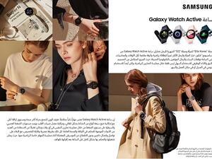 تلبي الساعة توقعات النساء والرجال المولعين بالتكنولوجيا الحديثة