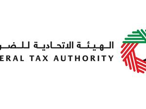 الهيئة الاتحادية للضرائب
