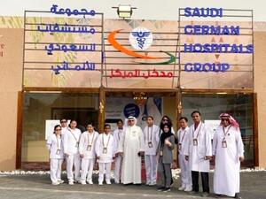 مجموعة مستشفيات السعودي الألماني الراعي الطبي الرسمي لـ "موسم الدرعية" 2019