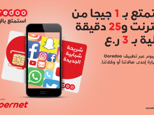 This new SIM offers great value, simplicity and most of all, convenience